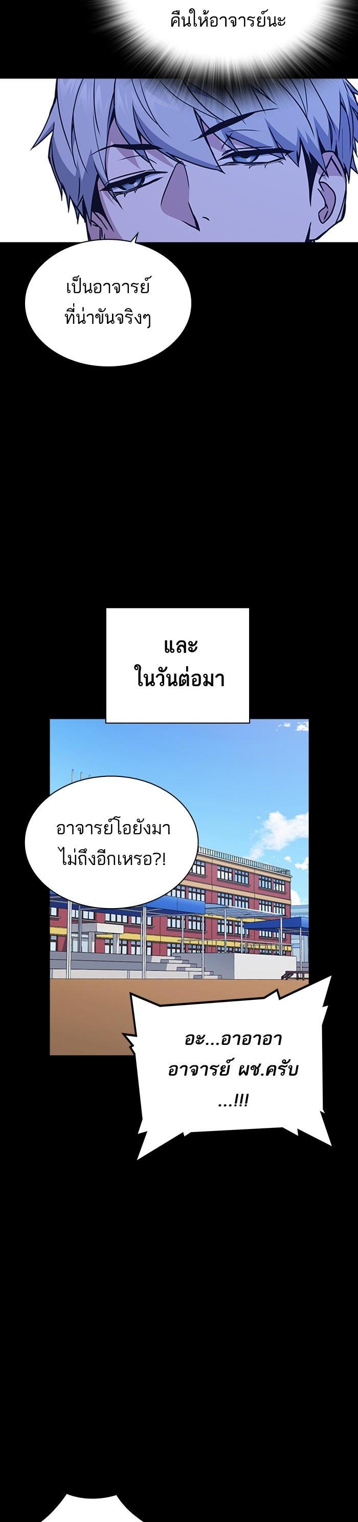 Manga-lc-com อ่านมังงะ อ่านการ์ตูน ออนไลน์ ฟรี Study Group แก๊งเด็กเรียนห้าวตีน ตอนที่ 1 2 3 4 5 6 7 8 9 10 11 12 13 14 ฟรี ไม่มีโฆษณา Manga-lc - อ่าน มังงะ อ่าน การ์ตูน ออนไลน์ อ่านมังงะ ฟรี