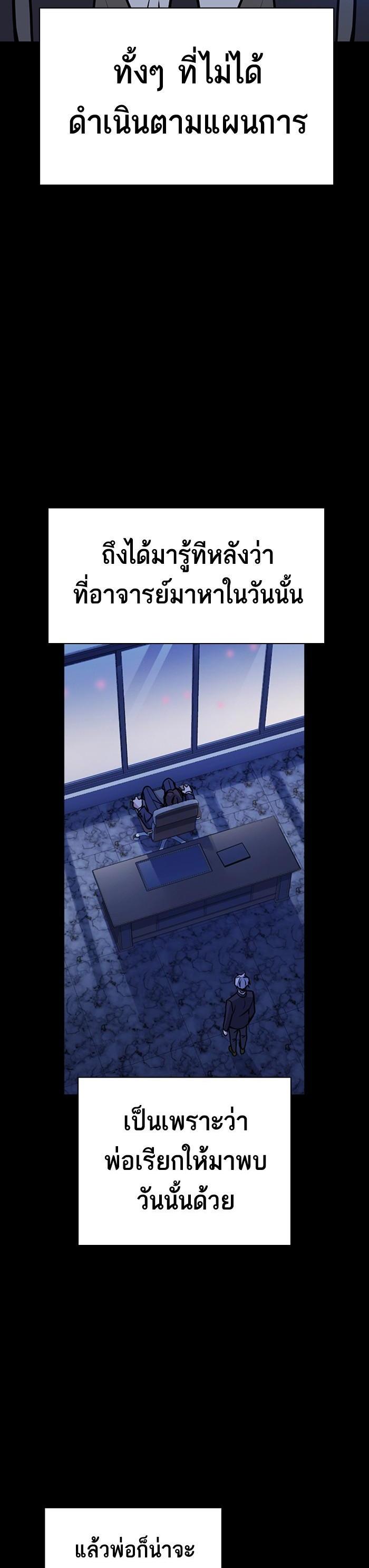 Manga-lc-com อ่านมังงะ อ่านการ์ตูน ออนไลน์ ฟรี Study Group แก๊งเด็กเรียนห้าวตีน ตอนที่ 1 2 3 4 5 6 7 8 9 10 11 12 13 14 ฟรี ไม่มีโฆษณา Manga-lc - อ่าน มังงะ อ่าน การ์ตูน ออนไลน์ อ่านมังงะ ฟรี