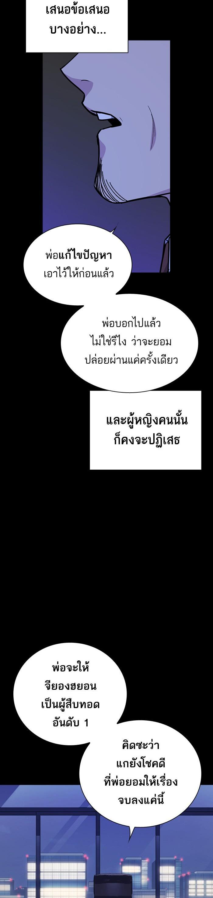 Manga-lc-com อ่านมังงะ อ่านการ์ตูน ออนไลน์ ฟรี Study Group แก๊งเด็กเรียนห้าวตีน ตอนที่ 1 2 3 4 5 6 7 8 9 10 11 12 13 14 ฟรี ไม่มีโฆษณา Manga-lc - อ่าน มังงะ อ่าน การ์ตูน ออนไลน์ อ่านมังงะ ฟรี