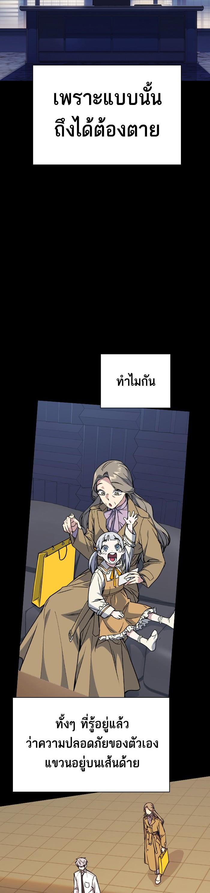 Manga-lc-com อ่านมังงะ อ่านการ์ตูน ออนไลน์ ฟรี Study Group แก๊งเด็กเรียนห้าวตีน ตอนที่ 1 2 3 4 5 6 7 8 9 10 11 12 13 14 ฟรี ไม่มีโฆษณา Manga-lc - อ่าน มังงะ อ่าน การ์ตูน ออนไลน์ อ่านมังงะ ฟรี