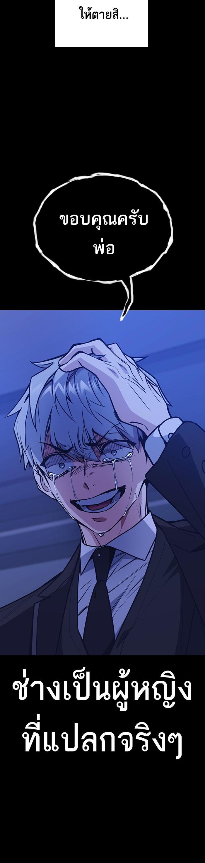 Manga-lc-com อ่านมังงะ อ่านการ์ตูน ออนไลน์ ฟรี Study Group แก๊งเด็กเรียนห้าวตีน ตอนที่ 1 2 3 4 5 6 7 8 9 10 11 12 13 14 ฟรี ไม่มีโฆษณา Manga-lc - อ่าน มังงะ อ่าน การ์ตูน ออนไลน์ อ่านมังงะ ฟรี