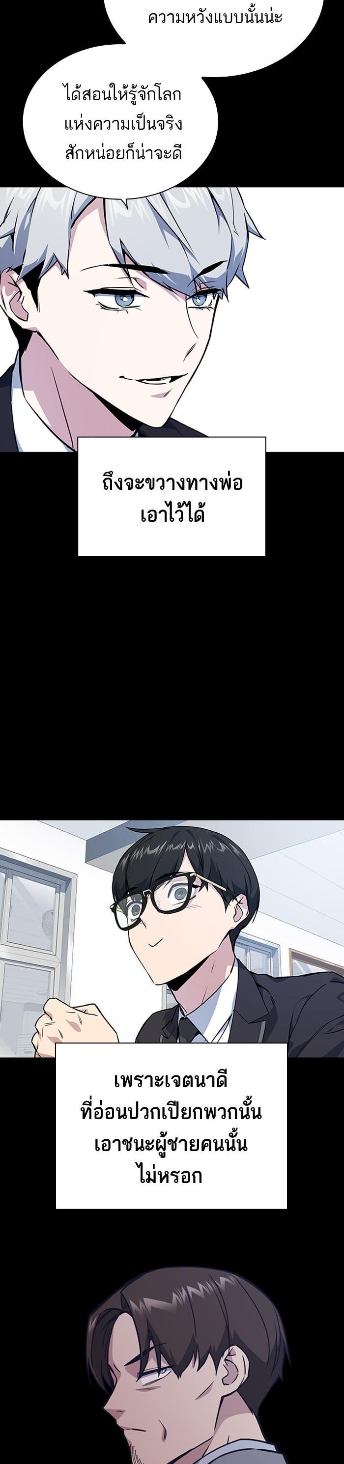 Manga-lc-com อ่านมังงะ อ่านการ์ตูน ออนไลน์ ฟรี Study Group แก๊งเด็กเรียนห้าวตีน ตอนที่ 1 2 3 4 5 6 7 8 9 10 11 12 13 14 ฟรี ไม่มีโฆษณา Manga-lc - อ่าน มังงะ อ่าน การ์ตูน ออนไลน์ อ่านมังงะ ฟรี