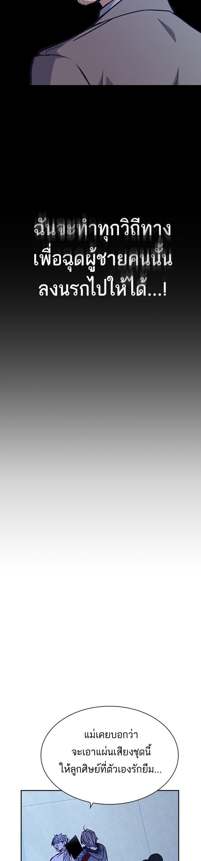 Manga-lc-com อ่านมังงะ อ่านการ์ตูน ออนไลน์ ฟรี Study Group แก๊งเด็กเรียนห้าวตีน ตอนที่ 1 2 3 4 5 6 7 8 9 10 11 12 13 14 ฟรี ไม่มีโฆษณา Manga-lc - อ่าน มังงะ อ่าน การ์ตูน ออนไลน์ อ่านมังงะ ฟรี