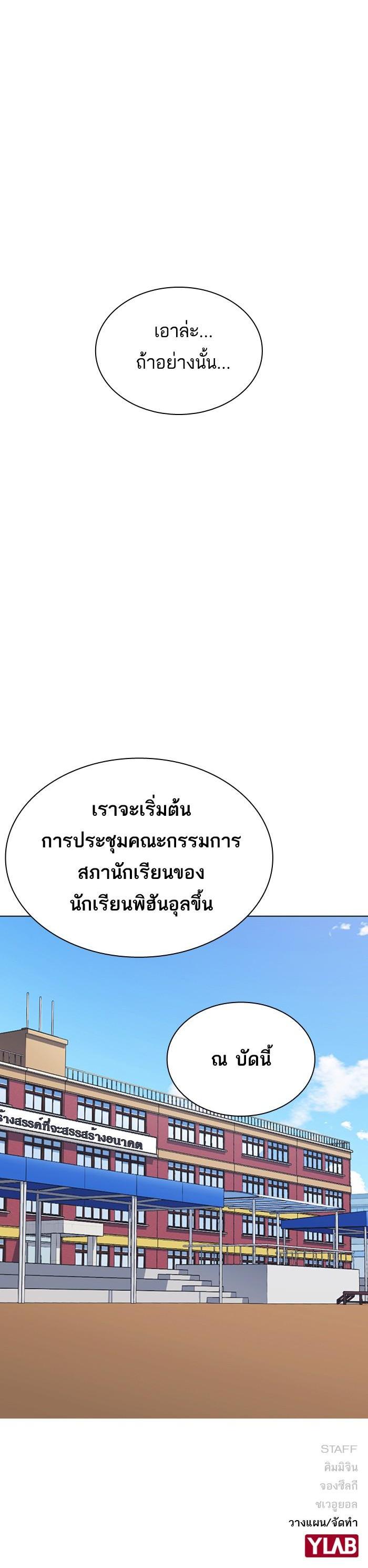 Manga-lc-com อ่านมังงะ อ่านการ์ตูน ออนไลน์ ฟรี Study Group แก๊งเด็กเรียนห้าวตีน ตอนที่ 1 2 3 4 5 6 7 8 9 10 11 12 13 14 ฟรี ไม่มีโฆษณา Manga-lc - อ่าน มังงะ อ่าน การ์ตูน ออนไลน์ อ่านมังงะ ฟรี