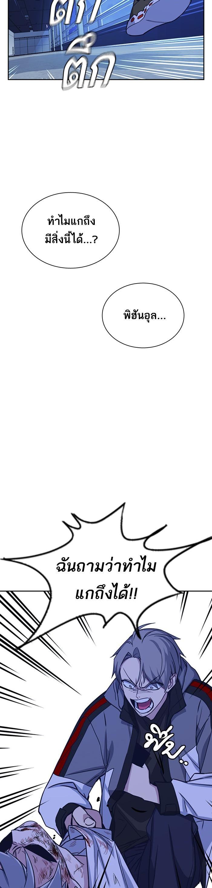 Manga-lc-com อ่านมังงะ อ่านการ์ตูน ออนไลน์ ฟรี Study Group แก๊งเด็กเรียนห้าวตีน ตอนที่ 1 2 3 4 5 6 7 8 9 10 11 12 13 14 ฟรี ไม่มีโฆษณา Manga-lc - อ่าน มังงะ อ่าน การ์ตูน ออนไลน์ อ่านมังงะ ฟรี