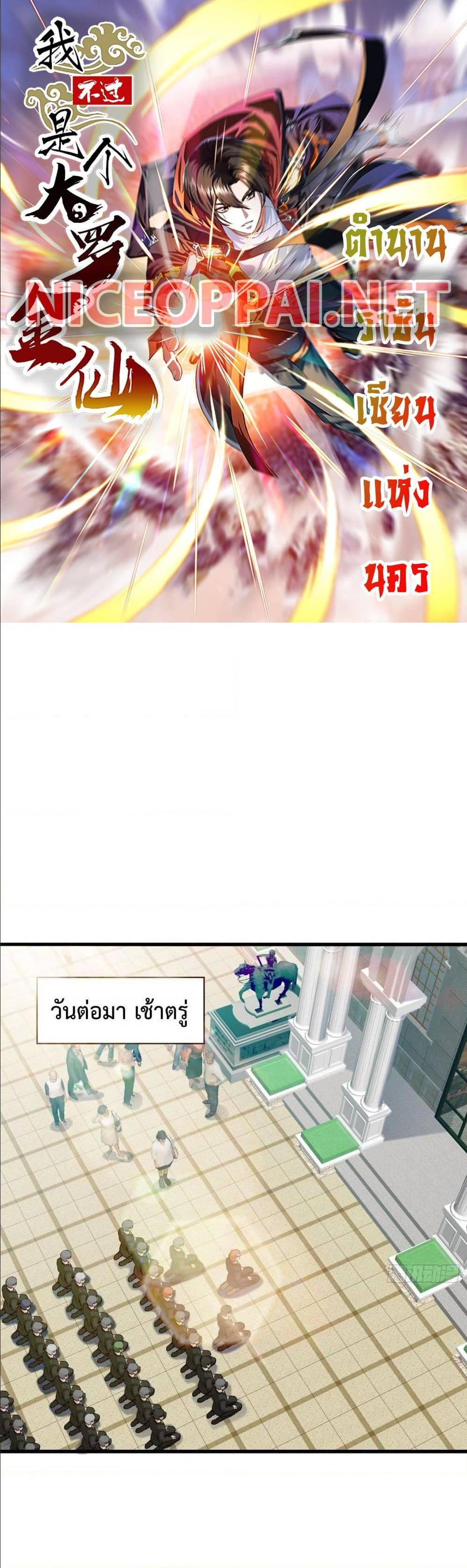 Manga-lc-com อ่านมังงะ อ่านการ์ตูน ออนไลน์ ฟรี The Legend God King in The City ตอนที่ 1 2 3 4 5 6 7 8 9 10 11 12 13 14 ฟรี ไม่มีโฆษณา Manga-lc - อ่าน มังงะ อ่าน การ์ตูน ออนไลน์ อ่านมังงะ ฟรี