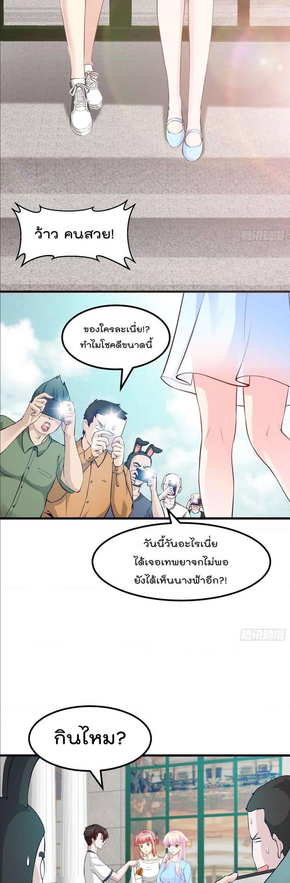 Manga-lc-com อ่านมังงะ อ่านการ์ตูน ออนไลน์ ฟรี The Legend God King in The City ตอนที่ 1 2 3 4 5 6 7 8 9 10 11 12 13 14 ฟรี ไม่มีโฆษณา Manga-lc - อ่าน มังงะ อ่าน การ์ตูน ออนไลน์ อ่านมังงะ ฟรี