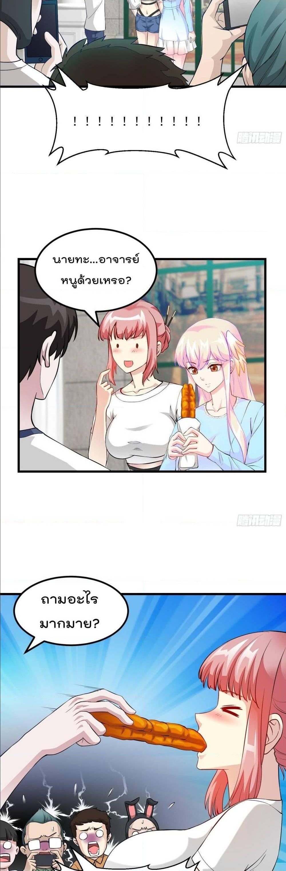 Manga-lc-com อ่านมังงะ อ่านการ์ตูน ออนไลน์ ฟรี The Legend God King in The City ตอนที่ 1 2 3 4 5 6 7 8 9 10 11 12 13 14 ฟรี ไม่มีโฆษณา Manga-lc - อ่าน มังงะ อ่าน การ์ตูน ออนไลน์ อ่านมังงะ ฟรี