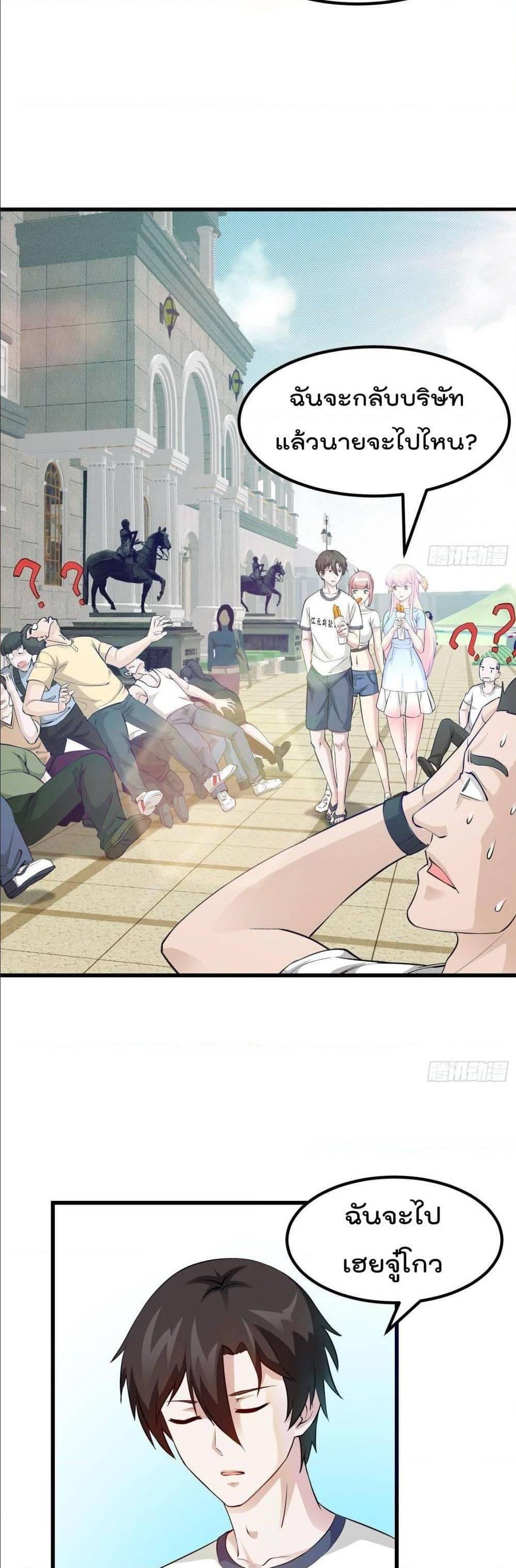 Manga-lc-com อ่านมังงะ อ่านการ์ตูน ออนไลน์ ฟรี The Legend God King in The City ตอนที่ 1 2 3 4 5 6 7 8 9 10 11 12 13 14 ฟรี ไม่มีโฆษณา Manga-lc - อ่าน มังงะ อ่าน การ์ตูน ออนไลน์ อ่านมังงะ ฟรี