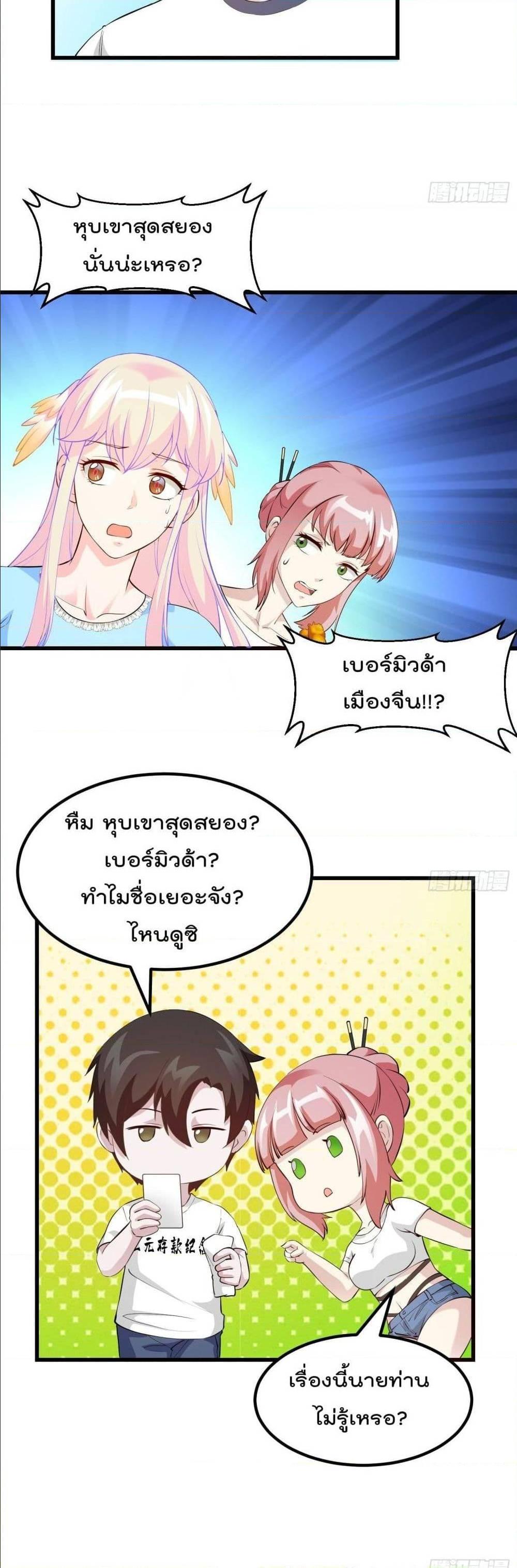 Manga-lc-com อ่านมังงะ อ่านการ์ตูน ออนไลน์ ฟรี The Legend God King in The City ตอนที่ 1 2 3 4 5 6 7 8 9 10 11 12 13 14 ฟรี ไม่มีโฆษณา Manga-lc - อ่าน มังงะ อ่าน การ์ตูน ออนไลน์ อ่านมังงะ ฟรี