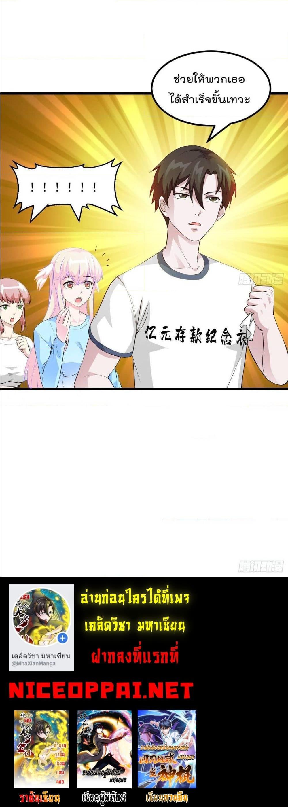 Manga-lc-com อ่านมังงะ อ่านการ์ตูน ออนไลน์ ฟรี The Legend God King in The City ตอนที่ 1 2 3 4 5 6 7 8 9 10 11 12 13 14 ฟรี ไม่มีโฆษณา Manga-lc - อ่าน มังงะ อ่าน การ์ตูน ออนไลน์ อ่านมังงะ ฟรี