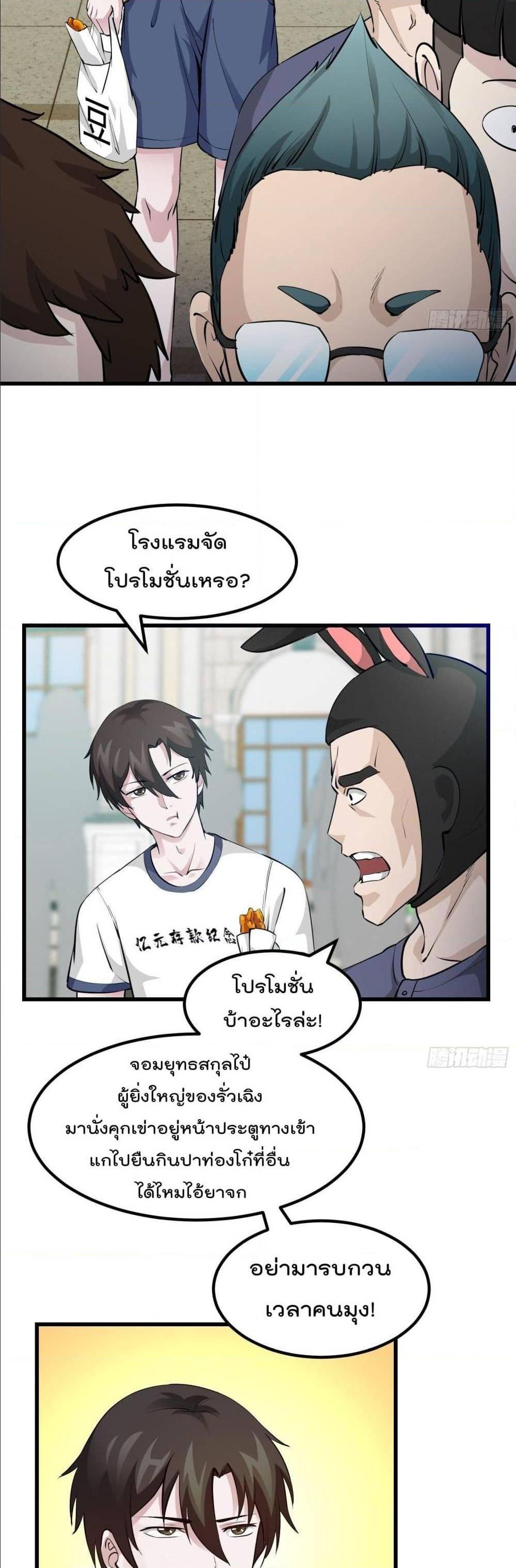 Manga-lc-com อ่านมังงะ อ่านการ์ตูน ออนไลน์ ฟรี The Legend God King in The City ตอนที่ 1 2 3 4 5 6 7 8 9 10 11 12 13 14 ฟรี ไม่มีโฆษณา Manga-lc - อ่าน มังงะ อ่าน การ์ตูน ออนไลน์ อ่านมังงะ ฟรี