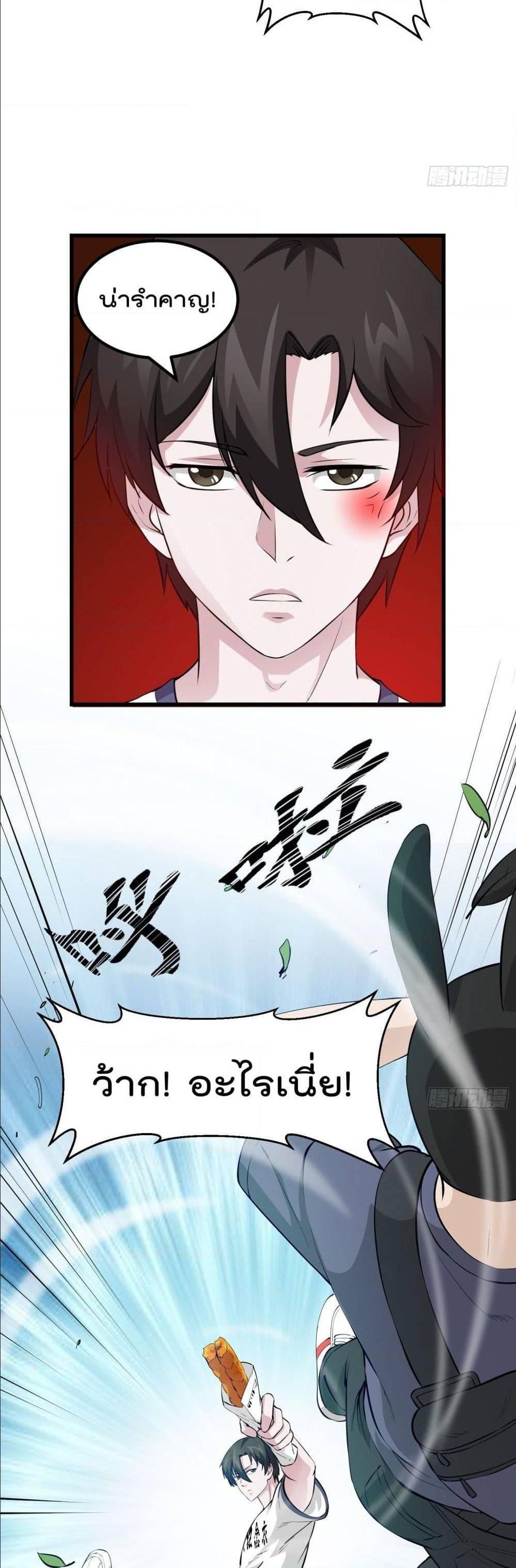 Manga-lc-com อ่านมังงะ อ่านการ์ตูน ออนไลน์ ฟรี The Legend God King in The City ตอนที่ 1 2 3 4 5 6 7 8 9 10 11 12 13 14 ฟรี ไม่มีโฆษณา Manga-lc - อ่าน มังงะ อ่าน การ์ตูน ออนไลน์ อ่านมังงะ ฟรี