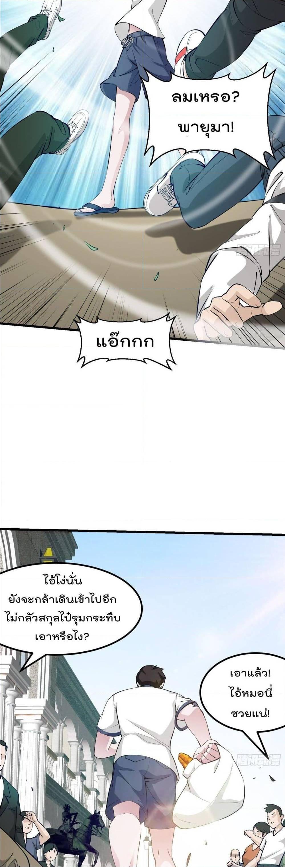 Manga-lc-com อ่านมังงะ อ่านการ์ตูน ออนไลน์ ฟรี The Legend God King in The City ตอนที่ 1 2 3 4 5 6 7 8 9 10 11 12 13 14 ฟรี ไม่มีโฆษณา Manga-lc - อ่าน มังงะ อ่าน การ์ตูน ออนไลน์ อ่านมังงะ ฟรี