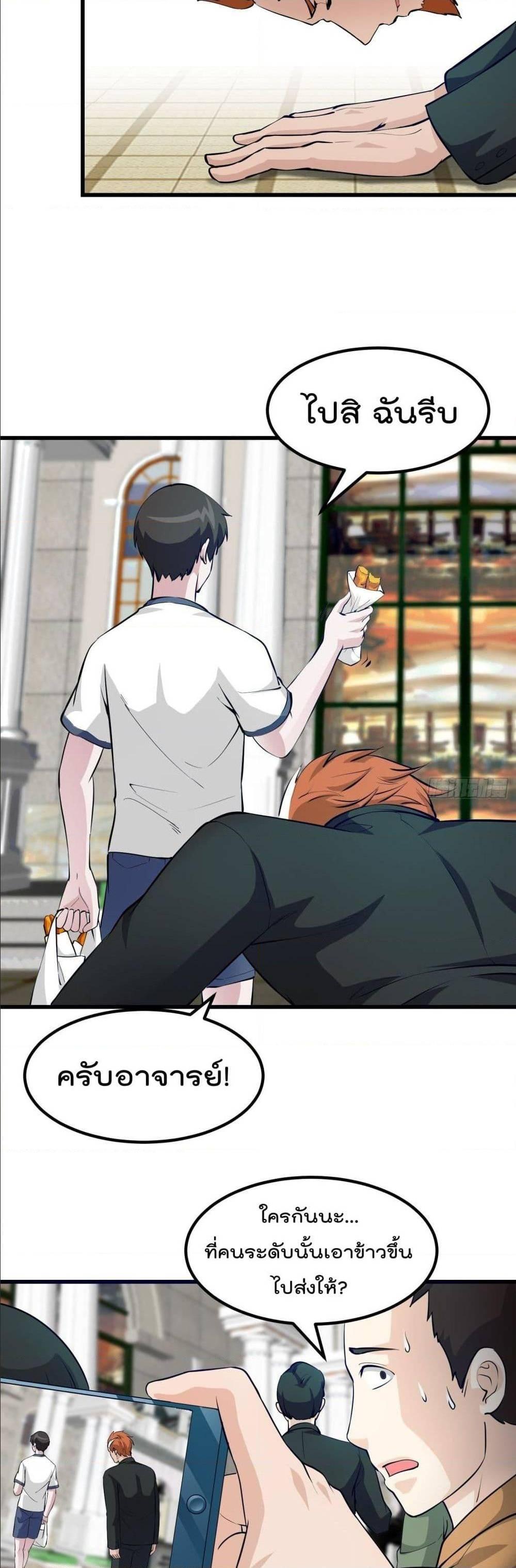 Manga-lc-com อ่านมังงะ อ่านการ์ตูน ออนไลน์ ฟรี The Legend God King in The City ตอนที่ 1 2 3 4 5 6 7 8 9 10 11 12 13 14 ฟรี ไม่มีโฆษณา Manga-lc - อ่าน มังงะ อ่าน การ์ตูน ออนไลน์ อ่านมังงะ ฟรี