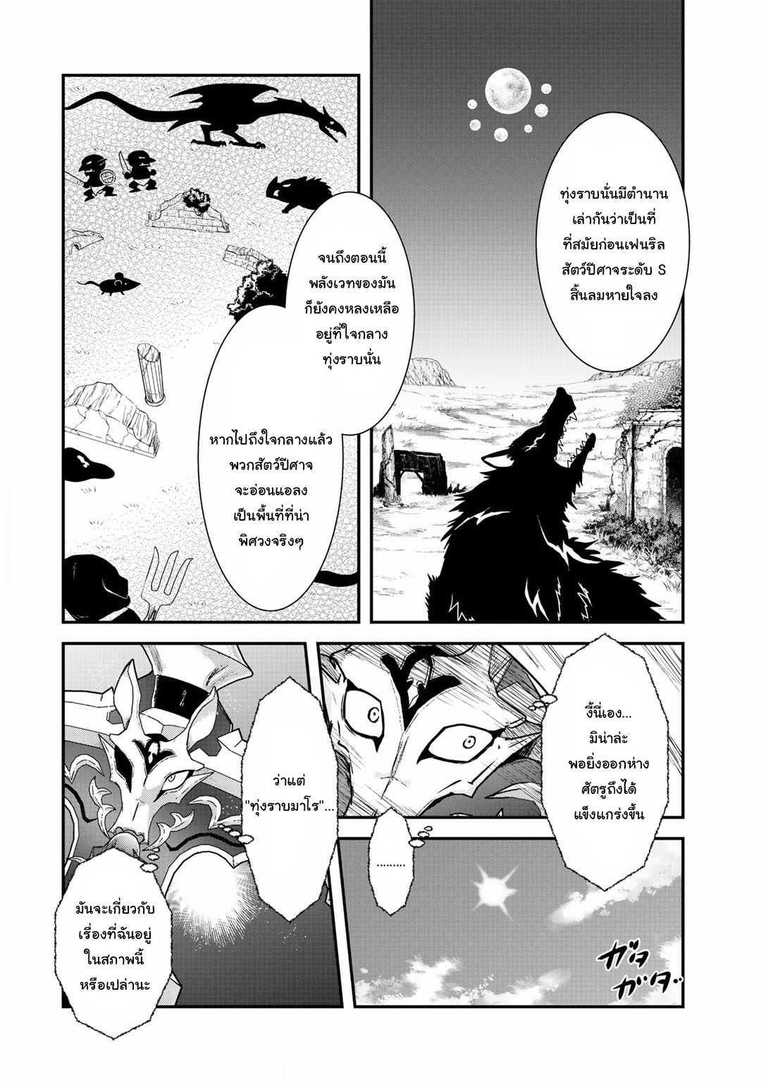 Manga-lc-com อ่านมังงะ อ่านการ์ตูน ออนไลน์ ฟรี Tensei Shitara Ken deshita ตอนที่ 1 2 3 4 5 6 7 8 9 10 11 12 13 14 ฟรี ไม่มีโฆษณา Manga-lc - อ่าน มังงะ อ่าน การ์ตูน ออนไลน์ อ่านมังงะ ฟรี