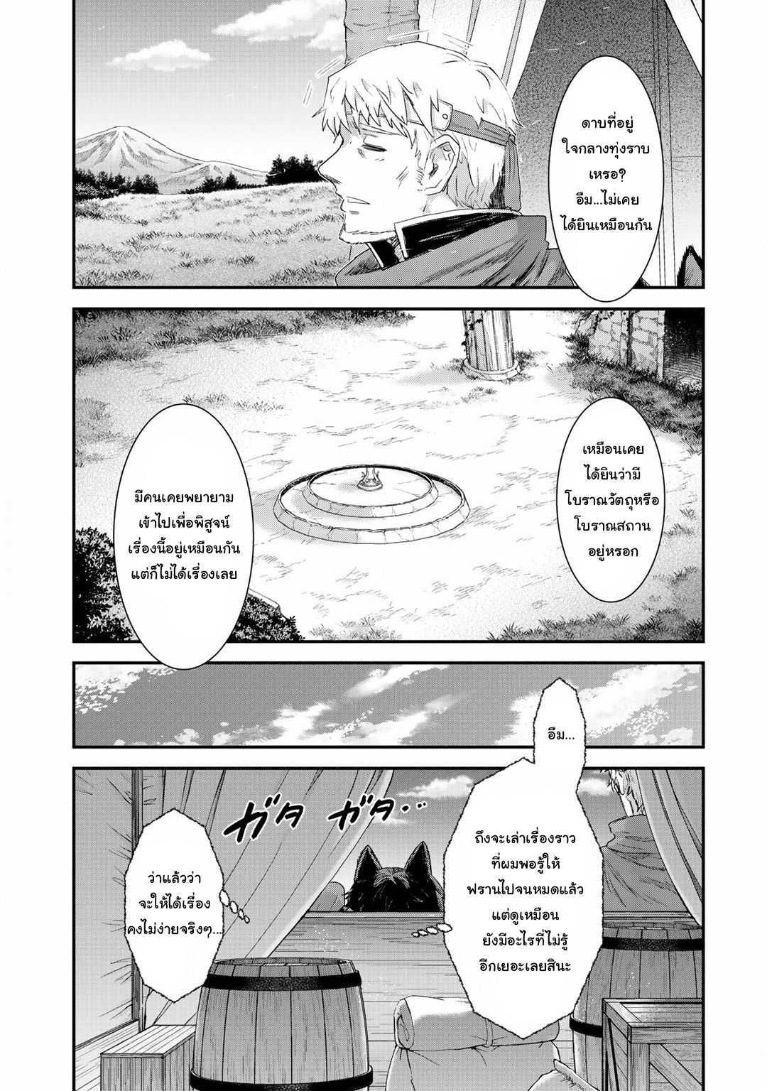Manga-lc-com อ่านมังงะ อ่านการ์ตูน ออนไลน์ ฟรี Tensei Shitara Ken deshita ตอนที่ 1 2 3 4 5 6 7 8 9 10 11 12 13 14 ฟรี ไม่มีโฆษณา Manga-lc - อ่าน มังงะ อ่าน การ์ตูน ออนไลน์ อ่านมังงะ ฟรี