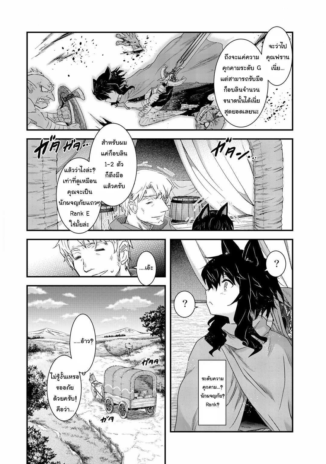 Manga-lc-com อ่านมังงะ อ่านการ์ตูน ออนไลน์ ฟรี Tensei Shitara Ken deshita ตอนที่ 1 2 3 4 5 6 7 8 9 10 11 12 13 14 ฟรี ไม่มีโฆษณา Manga-lc - อ่าน มังงะ อ่าน การ์ตูน ออนไลน์ อ่านมังงะ ฟรี