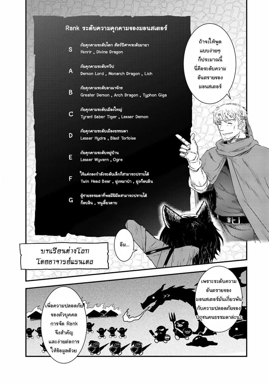 Manga-lc-com อ่านมังงะ อ่านการ์ตูน ออนไลน์ ฟรี Tensei Shitara Ken deshita ตอนที่ 1 2 3 4 5 6 7 8 9 10 11 12 13 14 ฟรี ไม่มีโฆษณา Manga-lc - อ่าน มังงะ อ่าน การ์ตูน ออนไลน์ อ่านมังงะ ฟรี