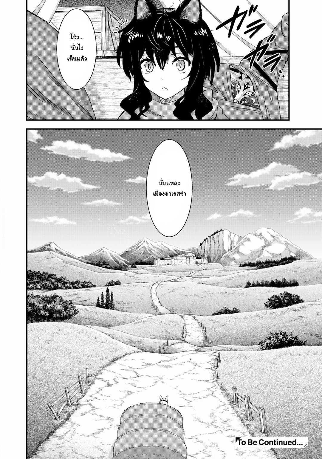 Manga-lc-com อ่านมังงะ อ่านการ์ตูน ออนไลน์ ฟรี Tensei Shitara Ken deshita ตอนที่ 1 2 3 4 5 6 7 8 9 10 11 12 13 14 ฟรี ไม่มีโฆษณา Manga-lc - อ่าน มังงะ อ่าน การ์ตูน ออนไลน์ อ่านมังงะ ฟรี