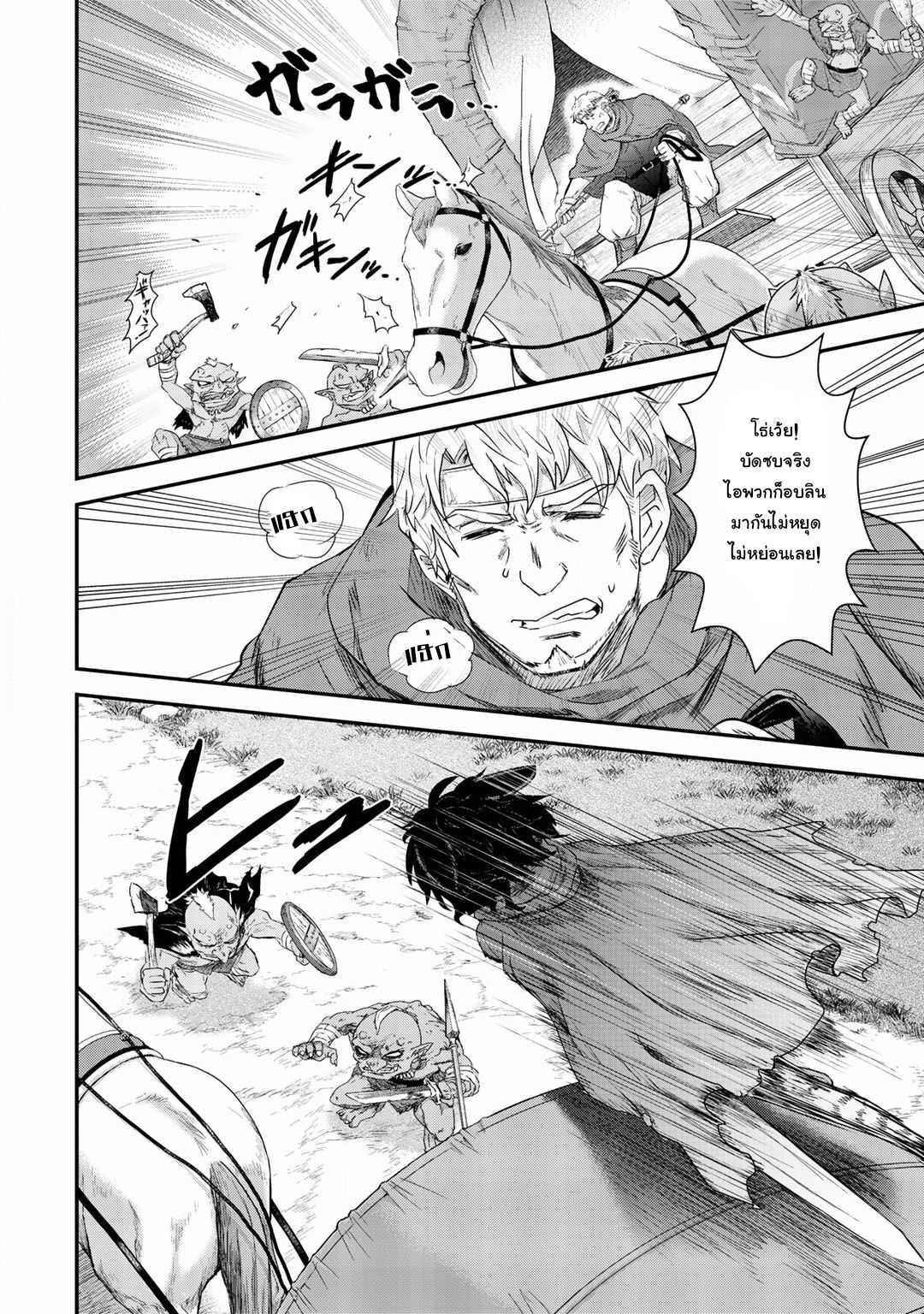 Manga-lc-com อ่านมังงะ อ่านการ์ตูน ออนไลน์ ฟรี Tensei Shitara Ken deshita ตอนที่ 1 2 3 4 5 6 7 8 9 10 11 12 13 14 ฟรี ไม่มีโฆษณา Manga-lc - อ่าน มังงะ อ่าน การ์ตูน ออนไลน์ อ่านมังงะ ฟรี