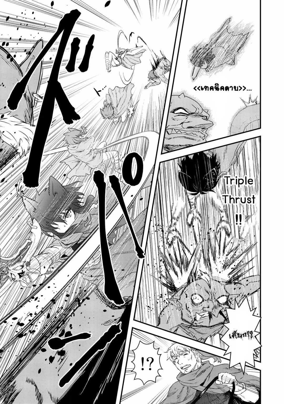 Manga-lc-com อ่านมังงะ อ่านการ์ตูน ออนไลน์ ฟรี Tensei Shitara Ken deshita ตอนที่ 1 2 3 4 5 6 7 8 9 10 11 12 13 14 ฟรี ไม่มีโฆษณา Manga-lc - อ่าน มังงะ อ่าน การ์ตูน ออนไลน์ อ่านมังงะ ฟรี