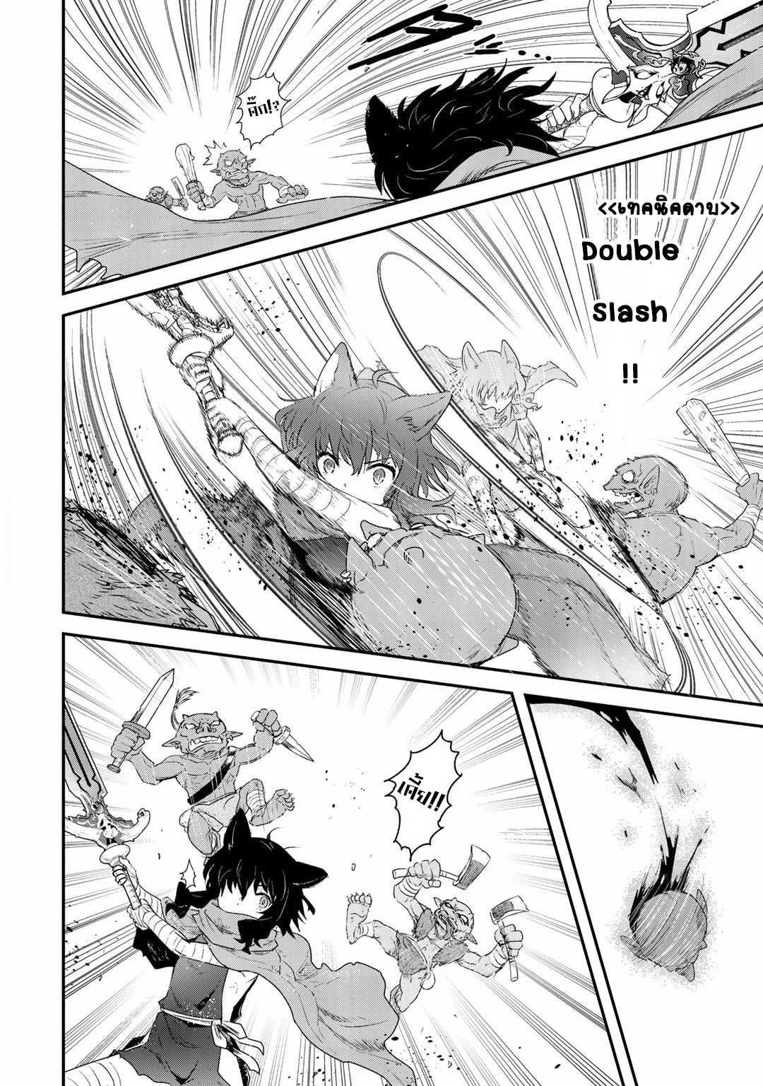 Manga-lc-com อ่านมังงะ อ่านการ์ตูน ออนไลน์ ฟรี Tensei Shitara Ken deshita ตอนที่ 1 2 3 4 5 6 7 8 9 10 11 12 13 14 ฟรี ไม่มีโฆษณา Manga-lc - อ่าน มังงะ อ่าน การ์ตูน ออนไลน์ อ่านมังงะ ฟรี