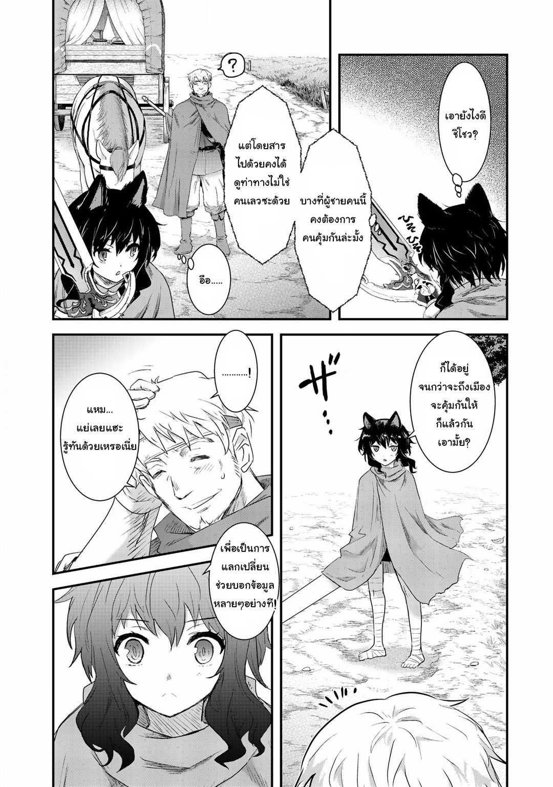 Manga-lc-com อ่านมังงะ อ่านการ์ตูน ออนไลน์ ฟรี Tensei Shitara Ken deshita ตอนที่ 1 2 3 4 5 6 7 8 9 10 11 12 13 14 ฟรี ไม่มีโฆษณา Manga-lc - อ่าน มังงะ อ่าน การ์ตูน ออนไลน์ อ่านมังงะ ฟรี