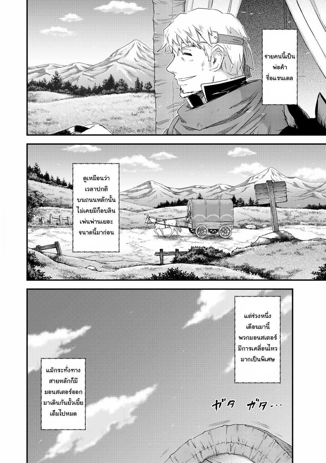 Manga-lc-com อ่านมังงะ อ่านการ์ตูน ออนไลน์ ฟรี Tensei Shitara Ken deshita ตอนที่ 1 2 3 4 5 6 7 8 9 10 11 12 13 14 ฟรี ไม่มีโฆษณา Manga-lc - อ่าน มังงะ อ่าน การ์ตูน ออนไลน์ อ่านมังงะ ฟรี