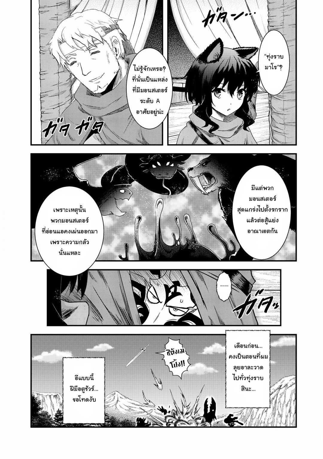 Manga-lc-com อ่านมังงะ อ่านการ์ตูน ออนไลน์ ฟรี Tensei Shitara Ken deshita ตอนที่ 1 2 3 4 5 6 7 8 9 10 11 12 13 14 ฟรี ไม่มีโฆษณา Manga-lc - อ่าน มังงะ อ่าน การ์ตูน ออนไลน์ อ่านมังงะ ฟรี