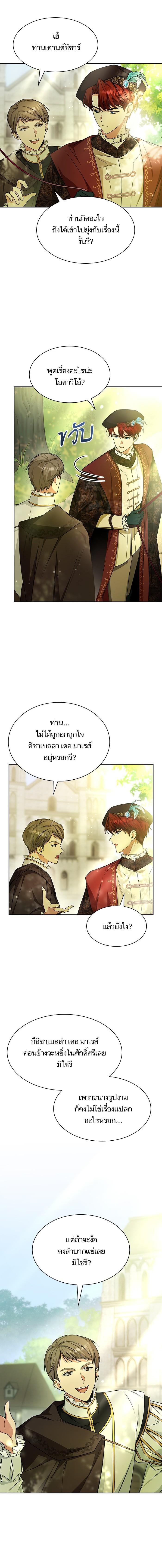 Manga-lc-com อ่านมังงะ อ่านการ์ตูน ออนไลน์ ฟรี ชาตินี้น้องขอเป็นราชินี ตอนที่ 1 2 3 4 5 6 7 8 9 10 11 12 13 14 ฟรี ไม่มีโฆษณา Manga-lc - อ่าน มังงะ อ่าน การ์ตูน ออนไลน์ อ่านมังงะ ฟรี