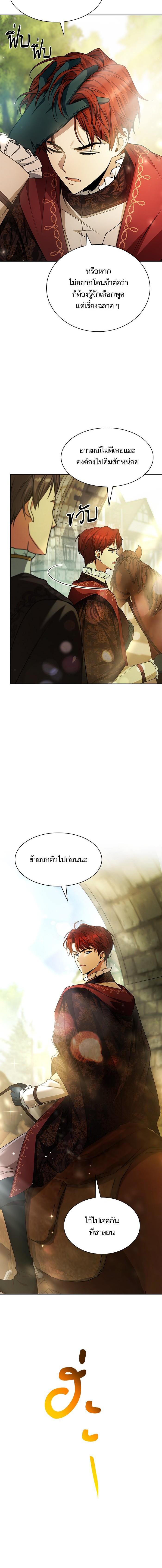 Manga-lc-com อ่านมังงะ อ่านการ์ตูน ออนไลน์ ฟรี ชาตินี้น้องขอเป็นราชินี ตอนที่ 1 2 3 4 5 6 7 8 9 10 11 12 13 14 ฟรี ไม่มีโฆษณา Manga-lc - อ่าน มังงะ อ่าน การ์ตูน ออนไลน์ อ่านมังงะ ฟรี