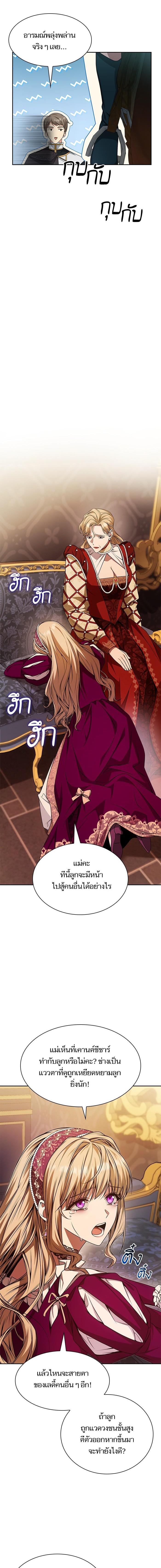 Manga-lc-com อ่านมังงะ อ่านการ์ตูน ออนไลน์ ฟรี ชาตินี้น้องขอเป็นราชินี ตอนที่ 1 2 3 4 5 6 7 8 9 10 11 12 13 14 ฟรี ไม่มีโฆษณา Manga-lc - อ่าน มังงะ อ่าน การ์ตูน ออนไลน์ อ่านมังงะ ฟรี