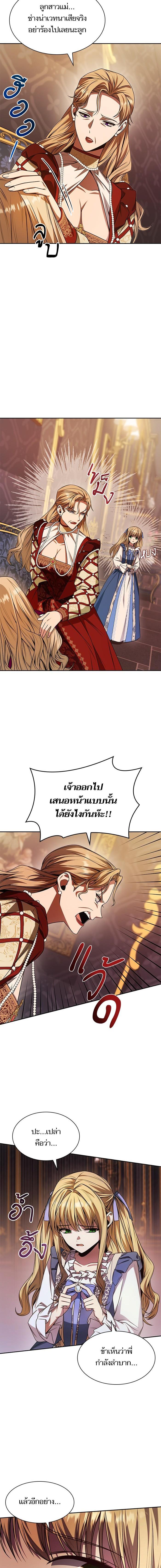 Manga-lc-com อ่านมังงะ อ่านการ์ตูน ออนไลน์ ฟรี ชาตินี้น้องขอเป็นราชินี ตอนที่ 1 2 3 4 5 6 7 8 9 10 11 12 13 14 ฟรี ไม่มีโฆษณา Manga-lc - อ่าน มังงะ อ่าน การ์ตูน ออนไลน์ อ่านมังงะ ฟรี