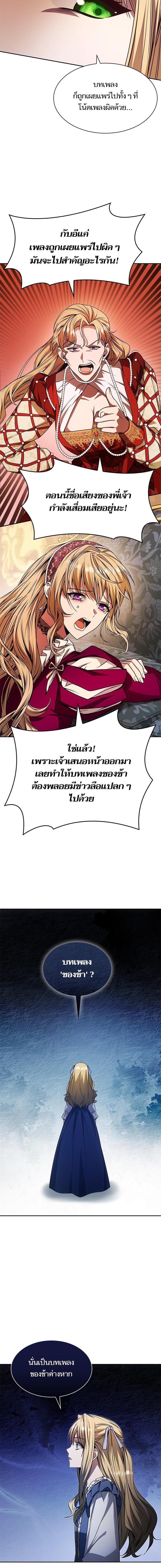 Manga-lc-com อ่านมังงะ อ่านการ์ตูน ออนไลน์ ฟรี ชาตินี้น้องขอเป็นราชินี ตอนที่ 1 2 3 4 5 6 7 8 9 10 11 12 13 14 ฟรี ไม่มีโฆษณา Manga-lc - อ่าน มังงะ อ่าน การ์ตูน ออนไลน์ อ่านมังงะ ฟรี