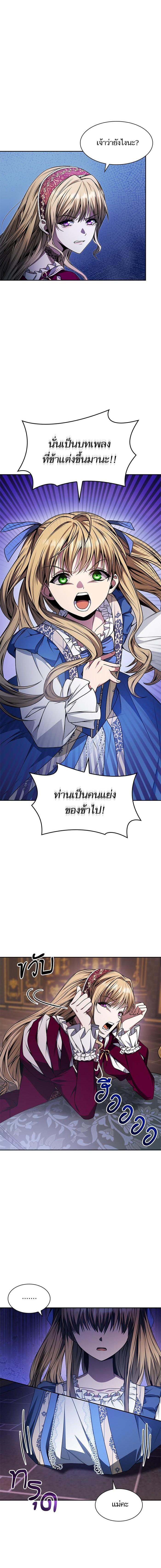 Manga-lc-com อ่านมังงะ อ่านการ์ตูน ออนไลน์ ฟรี ชาตินี้น้องขอเป็นราชินี ตอนที่ 1 2 3 4 5 6 7 8 9 10 11 12 13 14 ฟรี ไม่มีโฆษณา Manga-lc - อ่าน มังงะ อ่าน การ์ตูน ออนไลน์ อ่านมังงะ ฟรี
