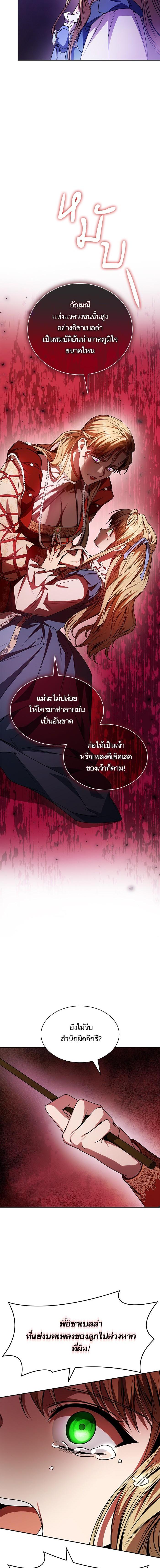 Manga-lc-com อ่านมังงะ อ่านการ์ตูน ออนไลน์ ฟรี ชาตินี้น้องขอเป็นราชินี ตอนที่ 1 2 3 4 5 6 7 8 9 10 11 12 13 14 ฟรี ไม่มีโฆษณา Manga-lc - อ่าน มังงะ อ่าน การ์ตูน ออนไลน์ อ่านมังงะ ฟรี
