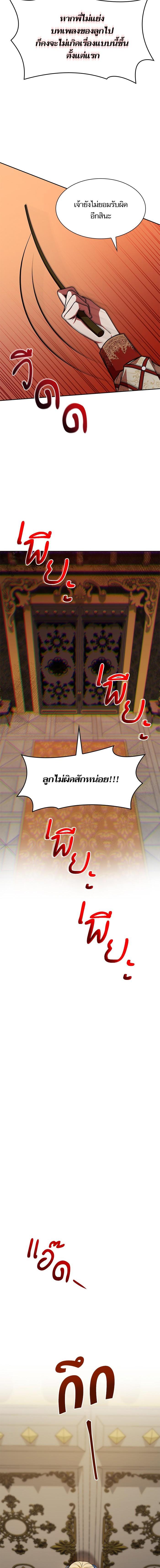 Manga-lc-com อ่านมังงะ อ่านการ์ตูน ออนไลน์ ฟรี ชาตินี้น้องขอเป็นราชินี ตอนที่ 1 2 3 4 5 6 7 8 9 10 11 12 13 14 ฟรี ไม่มีโฆษณา Manga-lc - อ่าน มังงะ อ่าน การ์ตูน ออนไลน์ อ่านมังงะ ฟรี