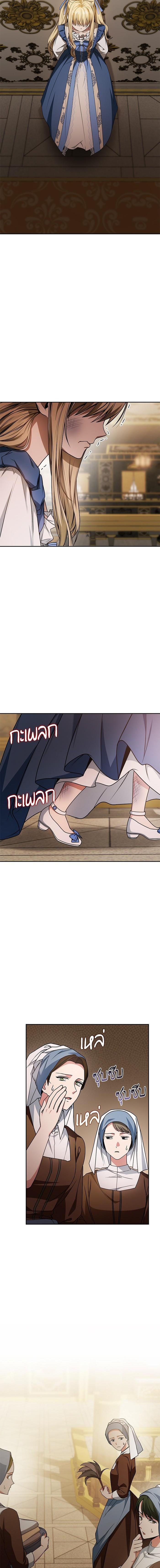 Manga-lc-com อ่านมังงะ อ่านการ์ตูน ออนไลน์ ฟรี ชาตินี้น้องขอเป็นราชินี ตอนที่ 1 2 3 4 5 6 7 8 9 10 11 12 13 14 ฟรี ไม่มีโฆษณา Manga-lc - อ่าน มังงะ อ่าน การ์ตูน ออนไลน์ อ่านมังงะ ฟรี