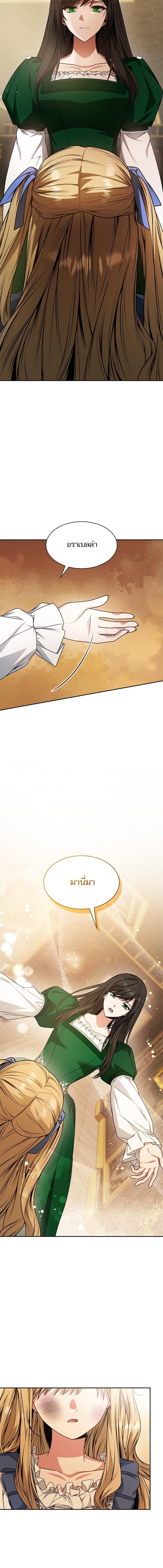 Manga-lc-com อ่านมังงะ อ่านการ์ตูน ออนไลน์ ฟรี ชาตินี้น้องขอเป็นราชินี ตอนที่ 1 2 3 4 5 6 7 8 9 10 11 12 13 14 ฟรี ไม่มีโฆษณา Manga-lc - อ่าน มังงะ อ่าน การ์ตูน ออนไลน์ อ่านมังงะ ฟรี