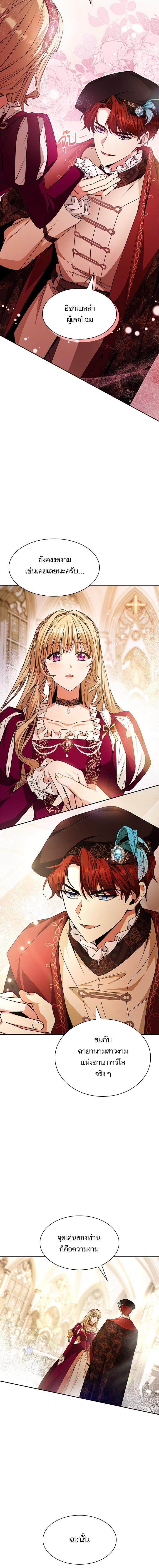 Manga-lc-com อ่านมังงะ อ่านการ์ตูน ออนไลน์ ฟรี ชาตินี้น้องขอเป็นราชินี ตอนที่ 1 2 3 4 5 6 7 8 9 10 11 12 13 14 ฟรี ไม่มีโฆษณา Manga-lc - อ่าน มังงะ อ่าน การ์ตูน ออนไลน์ อ่านมังงะ ฟรี