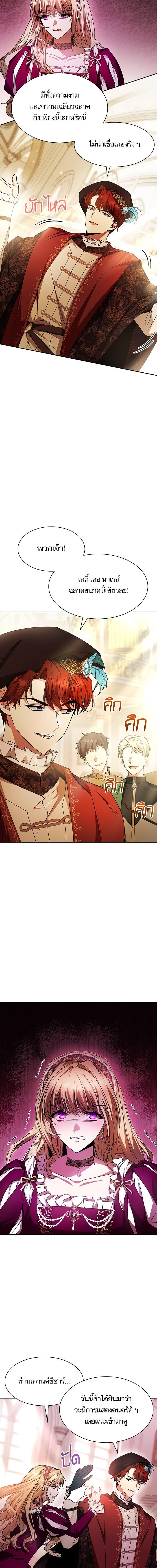 Manga-lc-com อ่านมังงะ อ่านการ์ตูน ออนไลน์ ฟรี ชาตินี้น้องขอเป็นราชินี ตอนที่ 1 2 3 4 5 6 7 8 9 10 11 12 13 14 ฟรี ไม่มีโฆษณา Manga-lc - อ่าน มังงะ อ่าน การ์ตูน ออนไลน์ อ่านมังงะ ฟรี