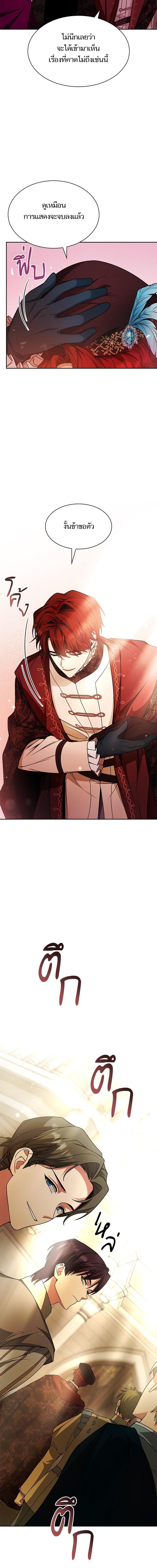 Manga-lc-com อ่านมังงะ อ่านการ์ตูน ออนไลน์ ฟรี ชาตินี้น้องขอเป็นราชินี ตอนที่ 1 2 3 4 5 6 7 8 9 10 11 12 13 14 ฟรี ไม่มีโฆษณา Manga-lc - อ่าน มังงะ อ่าน การ์ตูน ออนไลน์ อ่านมังงะ ฟรี