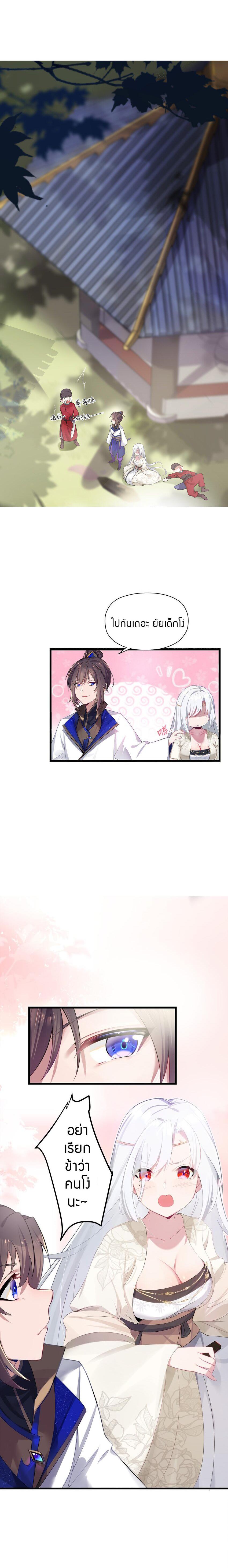 Manga-lc-com อ่านมังงะ อ่านการ์ตูน ออนไลน์ ฟรี The Lady Is the Future Tyrant ตอนที่ 1 2 3 4 5 6 7 8 9 10 11 12 13 14 ฟรี ไม่มีโฆษณา Manga-lc - อ่าน มังงะ อ่าน การ์ตูน ออนไลน์ อ่านมังงะ ฟรี