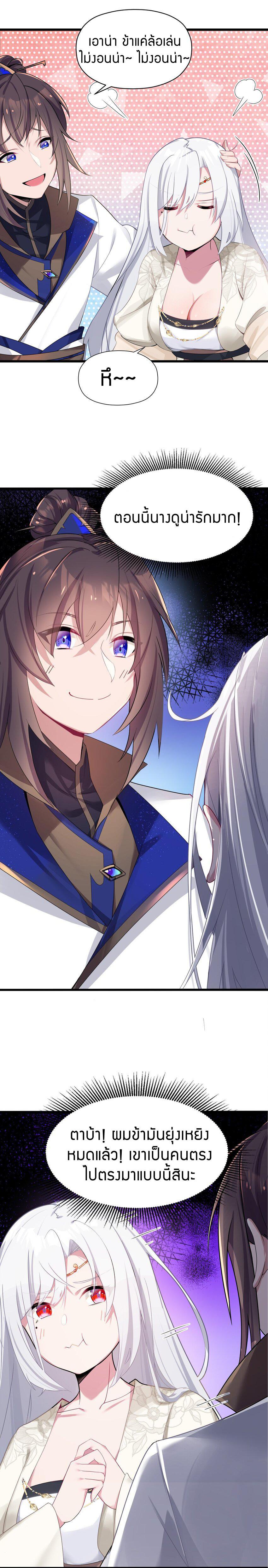 Manga-lc-com อ่านมังงะ อ่านการ์ตูน ออนไลน์ ฟรี The Lady Is the Future Tyrant ตอนที่ 1 2 3 4 5 6 7 8 9 10 11 12 13 14 ฟรี ไม่มีโฆษณา Manga-lc - อ่าน มังงะ อ่าน การ์ตูน ออนไลน์ อ่านมังงะ ฟรี