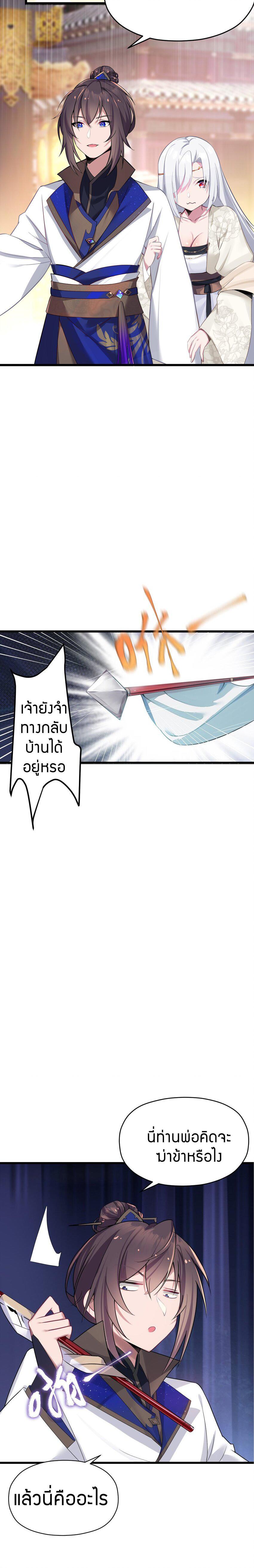 Manga-lc-com อ่านมังงะ อ่านการ์ตูน ออนไลน์ ฟรี The Lady Is the Future Tyrant ตอนที่ 1 2 3 4 5 6 7 8 9 10 11 12 13 14 ฟรี ไม่มีโฆษณา Manga-lc - อ่าน มังงะ อ่าน การ์ตูน ออนไลน์ อ่านมังงะ ฟรี