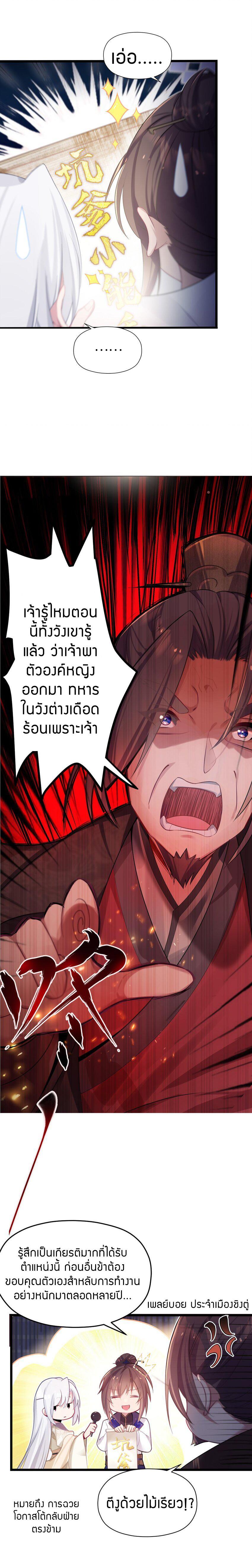 Manga-lc-com อ่านมังงะ อ่านการ์ตูน ออนไลน์ ฟรี The Lady Is the Future Tyrant ตอนที่ 1 2 3 4 5 6 7 8 9 10 11 12 13 14 ฟรี ไม่มีโฆษณา Manga-lc - อ่าน มังงะ อ่าน การ์ตูน ออนไลน์ อ่านมังงะ ฟรี