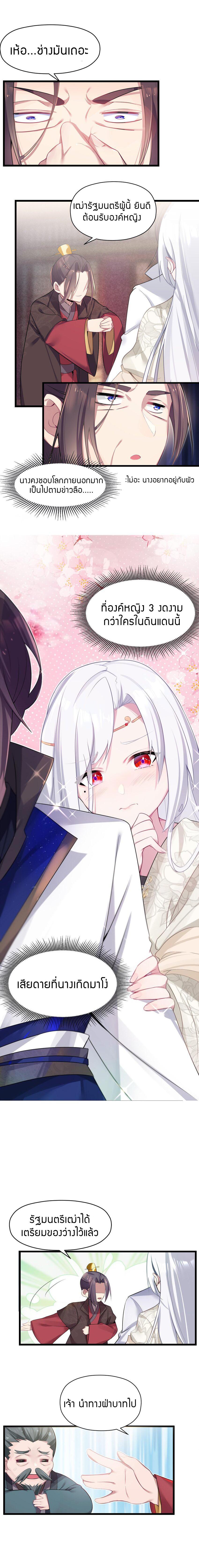 Manga-lc-com อ่านมังงะ อ่านการ์ตูน ออนไลน์ ฟรี The Lady Is the Future Tyrant ตอนที่ 1 2 3 4 5 6 7 8 9 10 11 12 13 14 ฟรี ไม่มีโฆษณา Manga-lc - อ่าน มังงะ อ่าน การ์ตูน ออนไลน์ อ่านมังงะ ฟรี