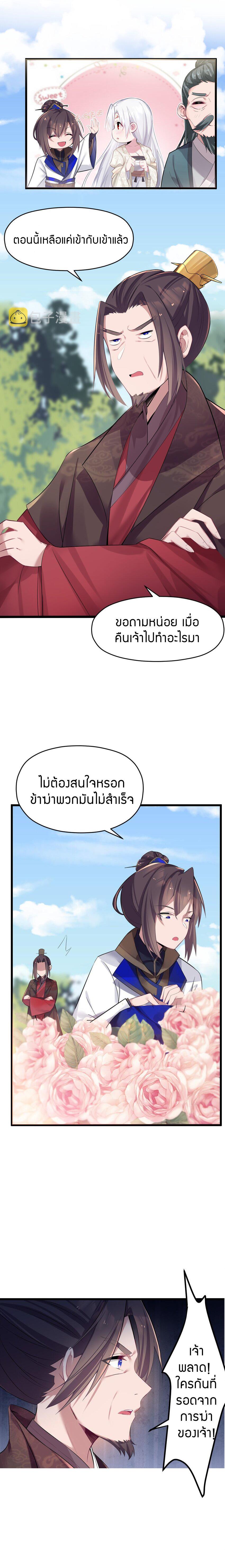 Manga-lc-com อ่านมังงะ อ่านการ์ตูน ออนไลน์ ฟรี The Lady Is the Future Tyrant ตอนที่ 1 2 3 4 5 6 7 8 9 10 11 12 13 14 ฟรี ไม่มีโฆษณา Manga-lc - อ่าน มังงะ อ่าน การ์ตูน ออนไลน์ อ่านมังงะ ฟรี