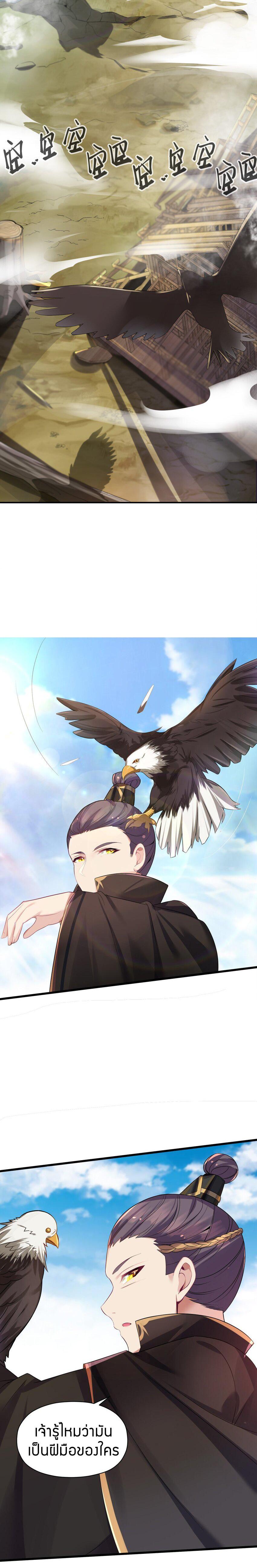 Manga-lc-com อ่านมังงะ อ่านการ์ตูน ออนไลน์ ฟรี The Lady Is the Future Tyrant ตอนที่ 1 2 3 4 5 6 7 8 9 10 11 12 13 14 ฟรี ไม่มีโฆษณา Manga-lc - อ่าน มังงะ อ่าน การ์ตูน ออนไลน์ อ่านมังงะ ฟรี